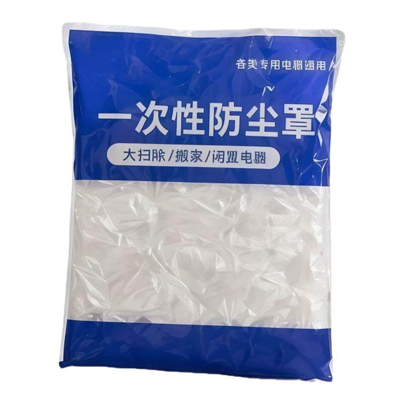 一次性透明防水加厚桌布出行通用