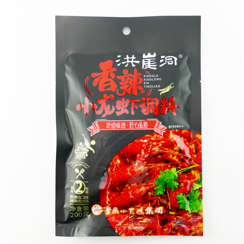重庆小天鹅洪崖洞香辣小龙虾调料
