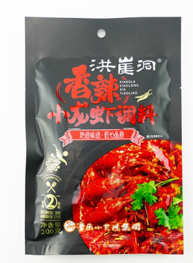 重庆小天鹅洪崖洞香辣小龙虾调料