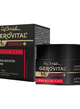 GEROVITAL提拉紧致多种肤质