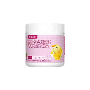 凯睿海恩奶咀嚼片高钙叶黄鸡内金山楂多维生儿童营养益生菌牛初乳