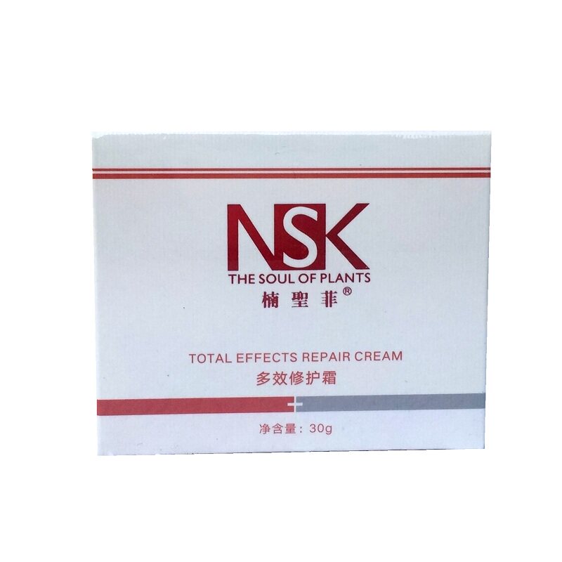 -正品时代多效修护50g补水面霜