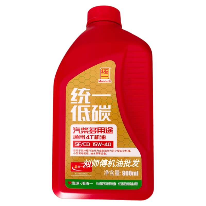 统一四冲程微耕机柴油机汽油机农用拖拉机抽水泵发电机通用4T机油