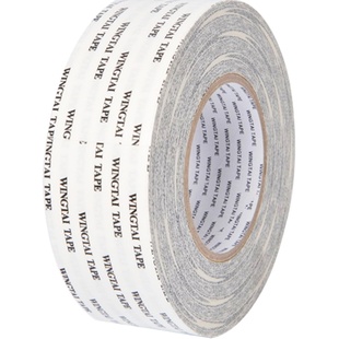 永大工业双面胶耐高温高粘度强力固定胶带DS811/812/813防水替代9075不锈钢超薄无纺布两面胶50MM宽胶带