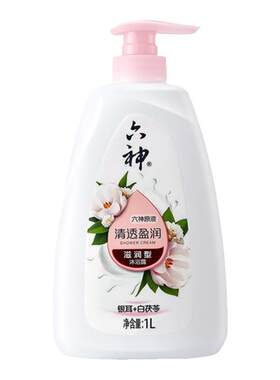 男厕小便池过滤网漏网垫子垫