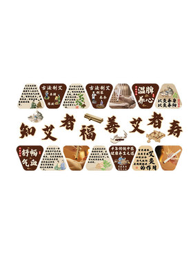 艾灸馆氛围布置挂画中医养生背景墙面装饰美容疗愈高级感文化形象