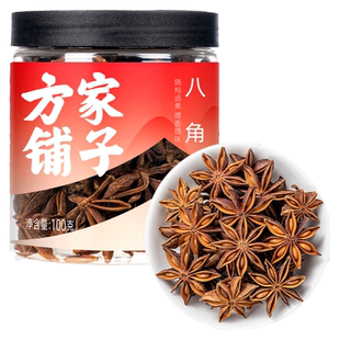 方家铺子八角100g大料茴香卤料调味品火锅作料去腥提鲜中华老字号