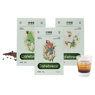 布蕾克瑰夏咖啡豆埃塞俄比亚精品手冲优质意式中浅烘培cafebreak