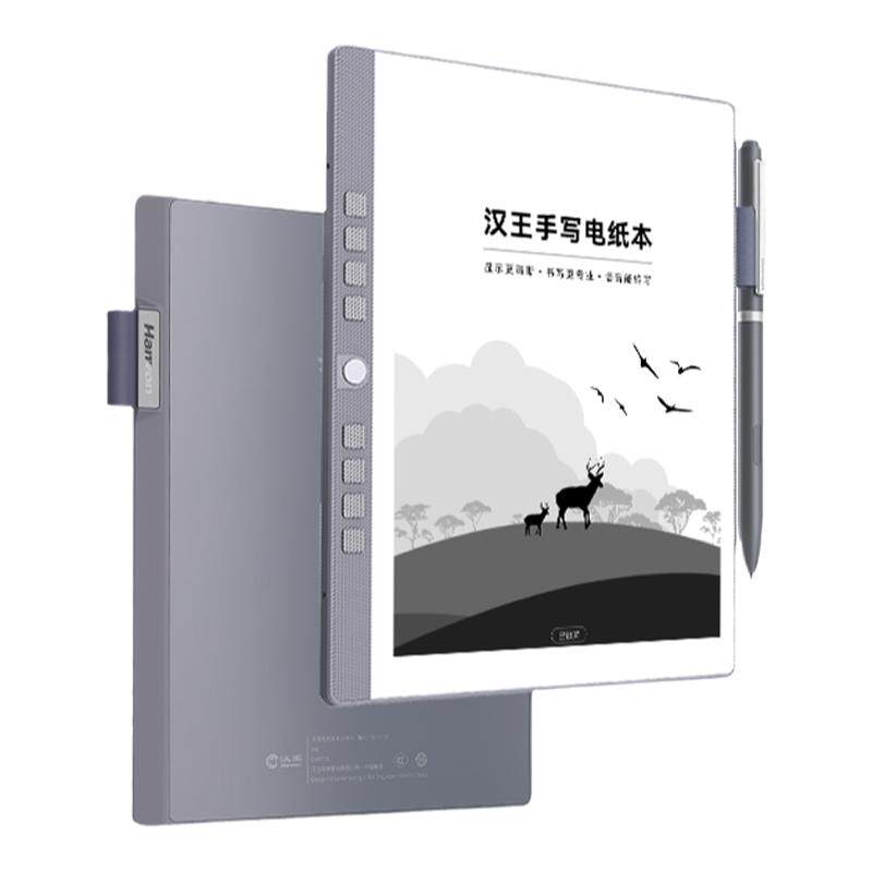 汉王M10mini墨水屏电子书阅读器