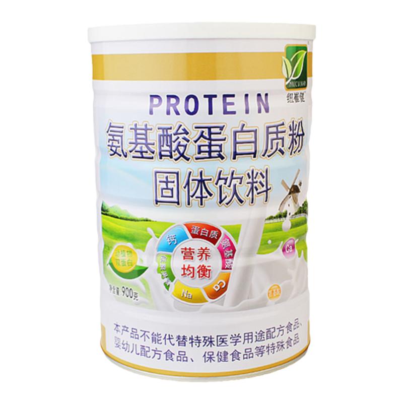 买1发2罐纽崔健氨基酸蛋白质粉乳清大豆蛋白营养品营养品节日送礼