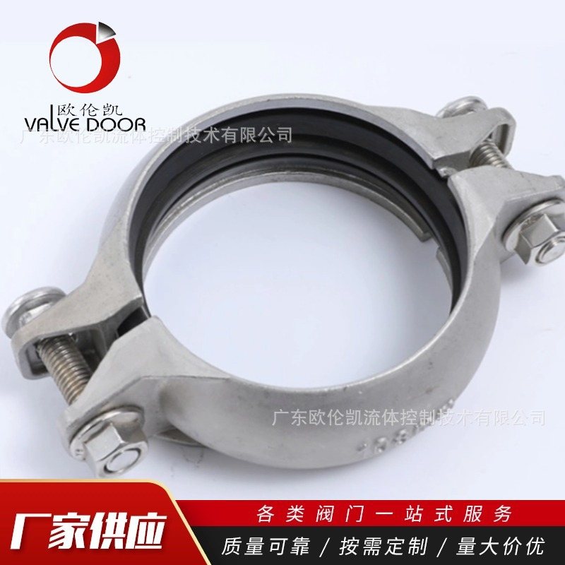 304不锈钢沟槽卡箍 水管抱箍 拷贝林 沟槽卡箍管箍哈夫节抱箍