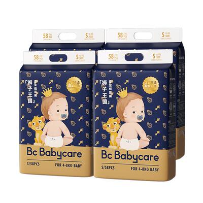 babycare皇室狮子王国纸尿裤