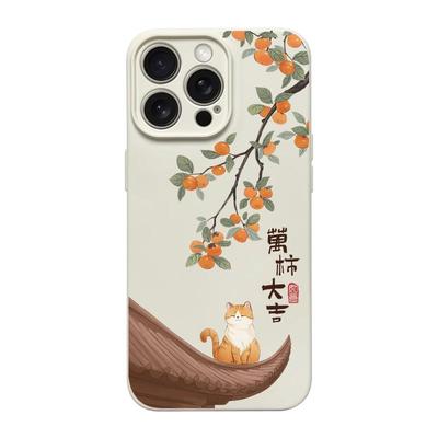 甲方苹果硅胶可爱猫咪防摔手机壳