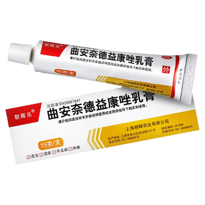 【朝晖乐】曲安奈德益康唑乳膏0.1%1%*15g*1支/盒