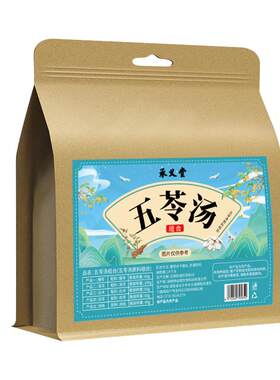 【五苓散】经典古方健康养生
