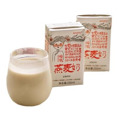 福娘植物密码燕麦奶素植物奶