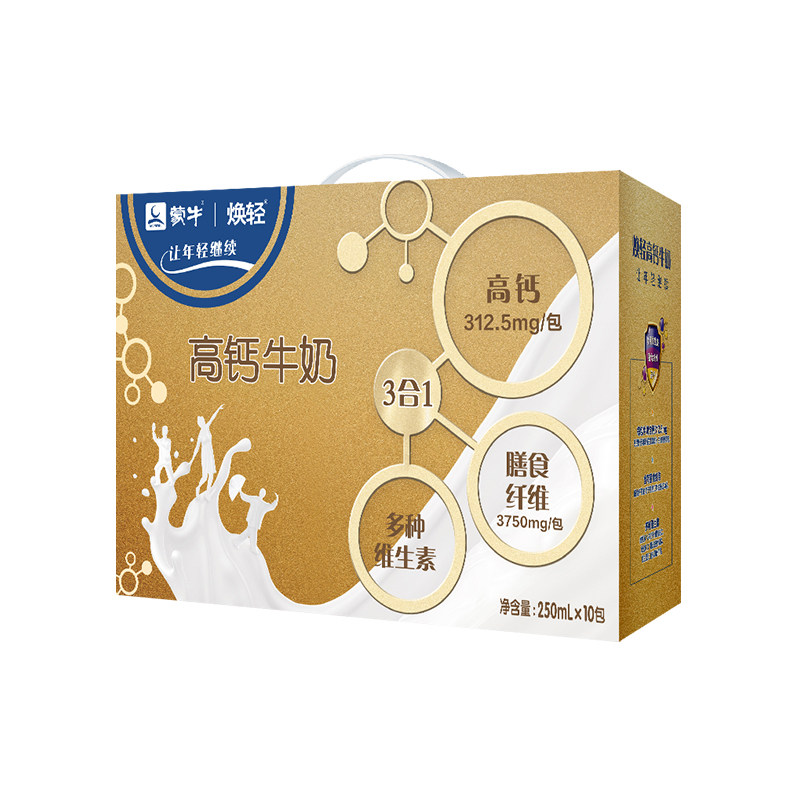 蒙牛焕轻高钙奶乳制品膳食纤维生素3合1孕妇儿童高钙牛奶新鲜日期