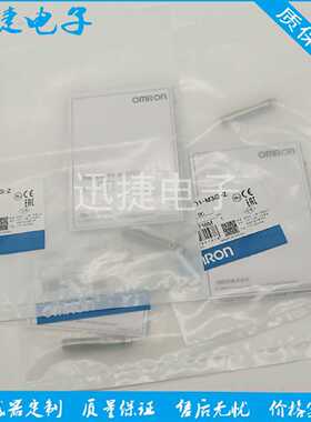 议价接近开关E2E-X3D18/X3D28/X7D112/X7D212-T/M1TGJ 2M/0.3M感