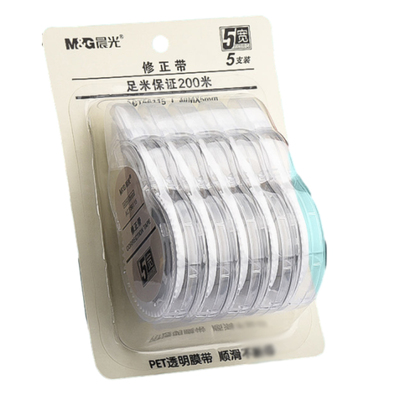 晨光修正带涂改带大容量小学生专