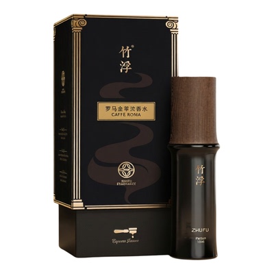 竹浮香水多款香型试香小样