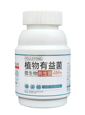 植物有益菌光合微生物菌剂