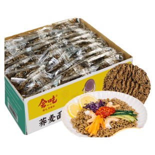 非油炸荞麦面方便面无糖精减低脂肪独立包装粗粮代餐凉面主食面饼