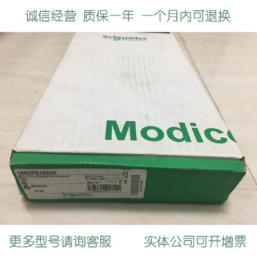 议价施耐德上网卡PLC模块140CPU42402质保一年