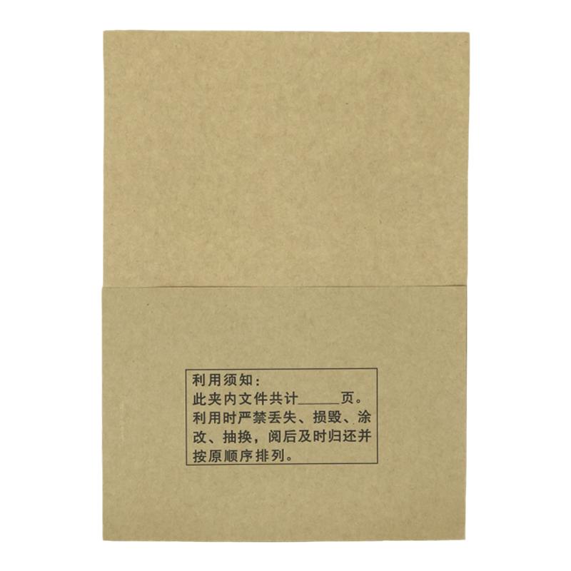 100个装a4牛皮纸半截袋内袋材料档案袋封套无酸纸袋L型文件袋空白袋斜口袋三角袋定制印刷