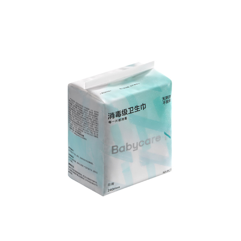 赠品任选babycare消毒级卫生巾