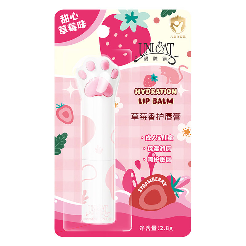 变脸猫草莓香护唇膏淡化唇印