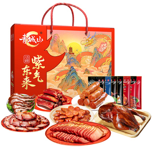 青城山香肠腊肉礼盒3162g四川腊味成都特产礼盒企业团购年货送礼