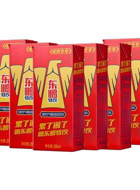 东鹏运动盒装维生素功能饮料