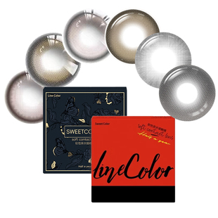 SweetColor美瞳半年抛2片自然素颜党日常柿子冰茶哭哭黑隐形眼镜