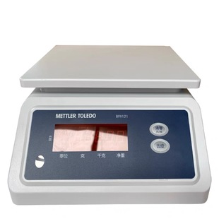 包邮梅特勒托利多BPA121防水秤水产食品计重电子秤商用餐饮加工秤
