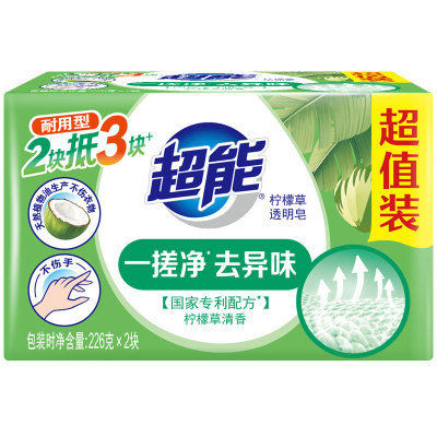 超能椰果洗衣皂植物皂绿色白色