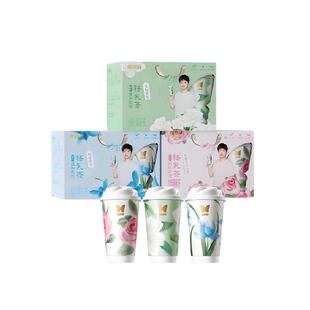 【低GI可享孙颖莎周边】香飘飘原叶现泡轻乳茶茉香白芽玫瑰礼盒