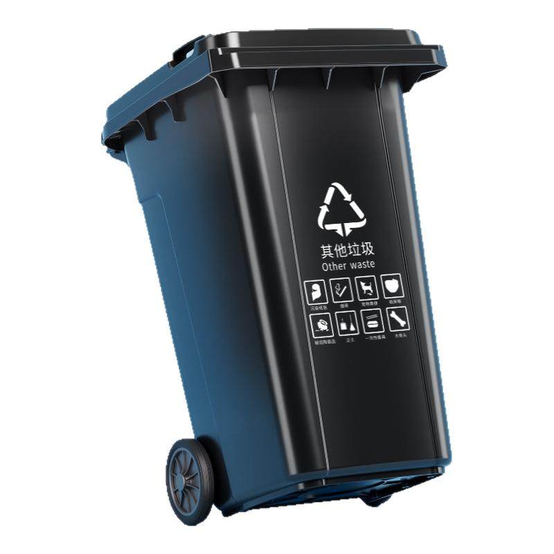 特厚新料大容量户外商用240L