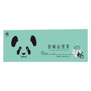 新年茶礼品味青城山雪芽68g礼盒绿茶特产茶叶四川青城高山绿茶