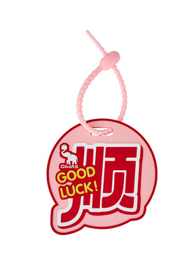 爱华仕顺顺行李牌PVC软胶登机牌防刮耐磨托运旅游外出防丢行李牌