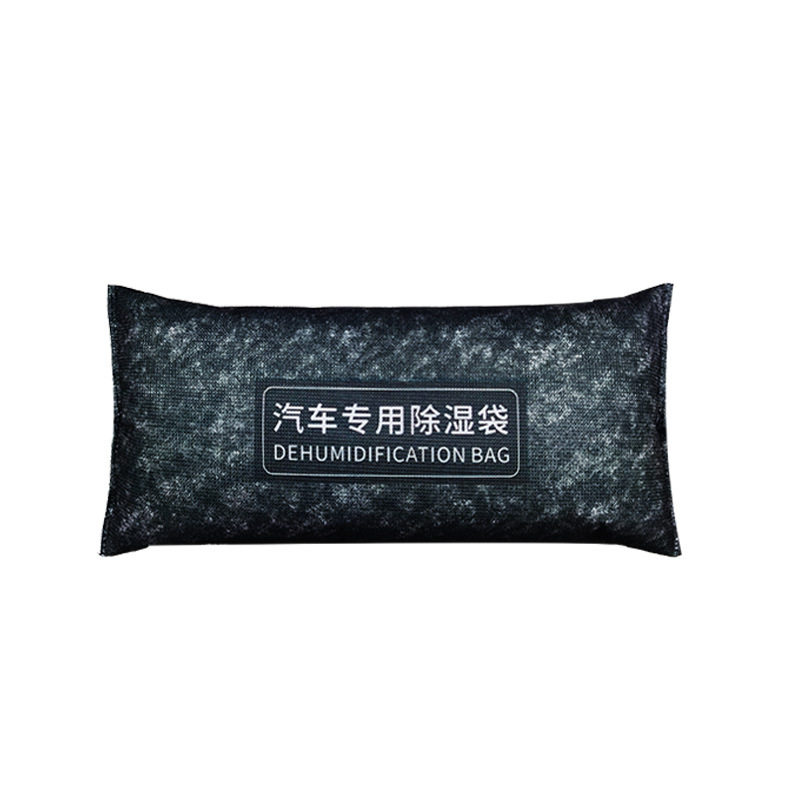 汽车专用吸水除湿袋吸湿防潮防霉长效干燥衣柜可用家居除湿干燥剂