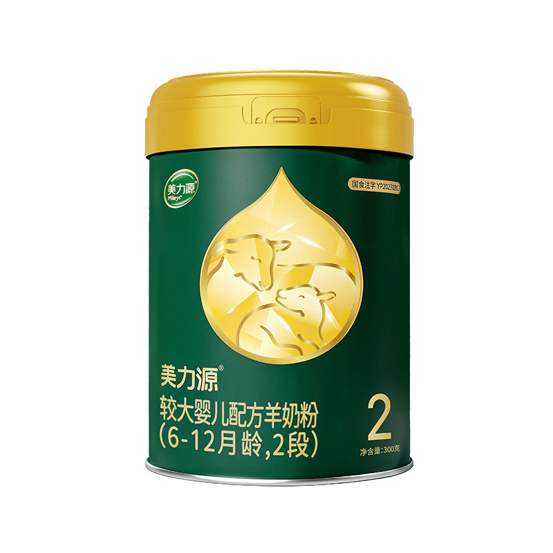 美力源2段较大婴儿羊奶粉罐300g
