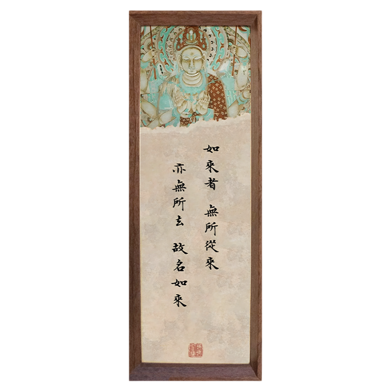 金刚般若波罗蜜经书法摆件客厅装饰玄关桌面字画摆台禅意相框