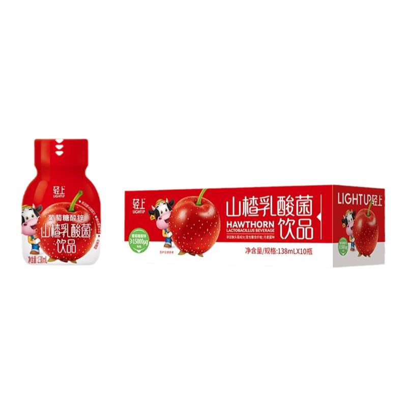 【聚划算直播间专享】椰泰轻上葡萄糖酸锌山楂乳酸菌饮品10瓶整箱