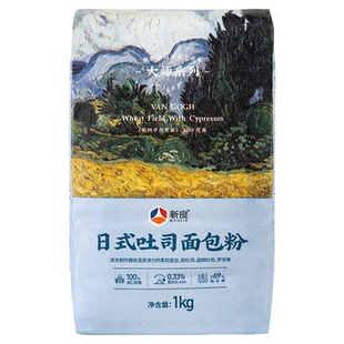 新良大师系列吐司面包粉1kg 高筋面粉烘焙原料面包家用土司小麦粉