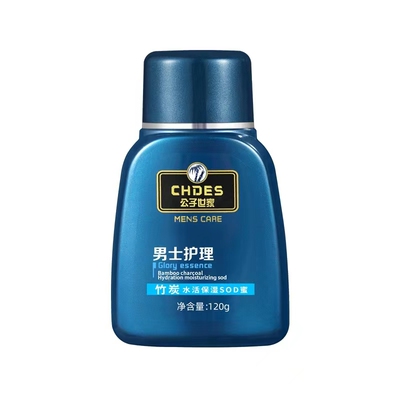 正品男士sod蜜保湿补水面霜秋冬滋润乳液抹脸润肤霜护肤保湿霜