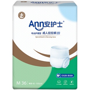 安护士成年人拉拉裤老年人护理用品内裤型纸尿裤男女M大包箱装
