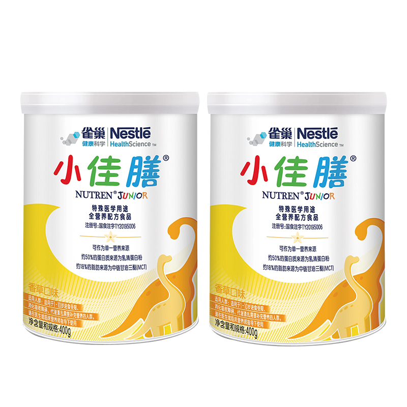 雀巢小佳膳配方粉幼儿童10岁2罐