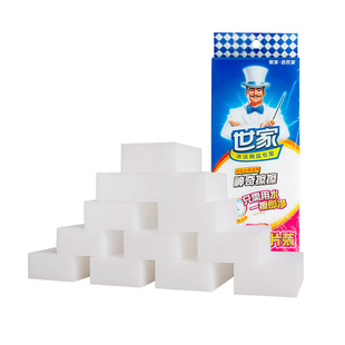 世家纳米密胺厨房强力去污除垢小白鞋清洁魔力擦百洁布纳米海绵块