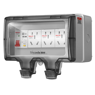 西库明装户外防水配电箱家用空开盒室外电动车防雨充电箱漏保开关