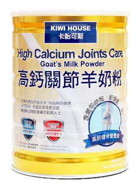卡怡可斯高钙关节羊奶粉补钙健骨